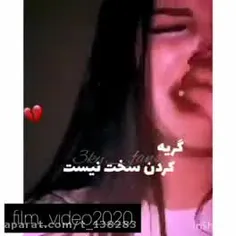 اهوم🙃💔