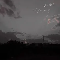 یکی کمکم کنه ازین حال دربیام... 🚶‍♀️