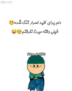 حالا ع کجا عبرت بگیرم 💔🐑