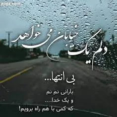 آخوند باحال ندیده