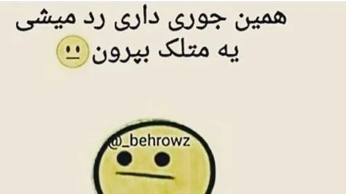 داوطلب بیاین 😄