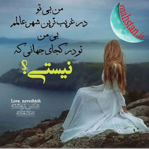 عاشقانه ها sara-f28 18303001 - عکس ویسگون