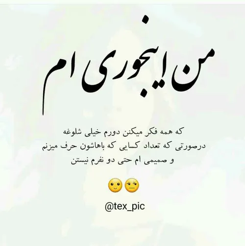 عکس نوشته sasan2017 26522348 - عکس ویسگون