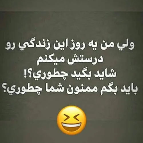 لایک فالو فراموش نشه دوست عزیز