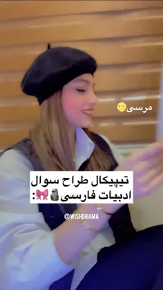 بله بله 