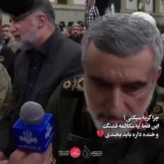 روحش شاد