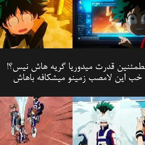 انیمه اوتاکو anime