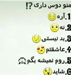 بگید😂😂