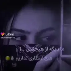 پست هام لایک شن ممنون 