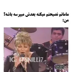 بچه های حرف گوش نکن 😂😂😂