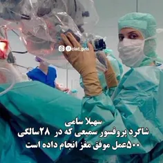 🔴 بازنمایی زنان در #رسانه‌های ایرانی