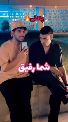 کی؟ من؟ نه 😂😂