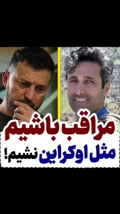 اگر آدم عقل و انصاف و انصاف و یک ذره غیرت داشته دیگه هیچ