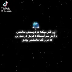 عیجانننننننننننن🛐🤝🏻