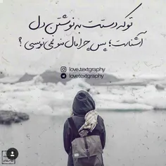 #عکس_نوشته_عاشقانه