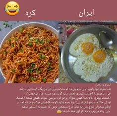 پست های قبلی و بعدی رو هم ببینید🥳🌸