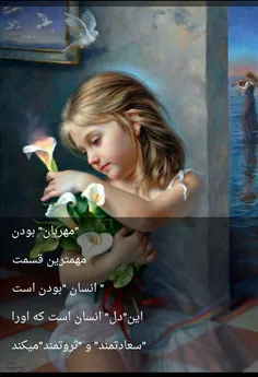 عکس نوشته atefen 17248420