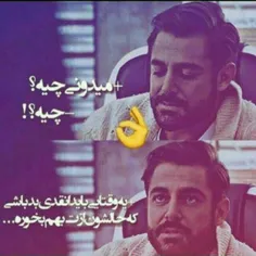 #عاشقانه_های_ℳⓐℳⓐの_زلزله😍🙈