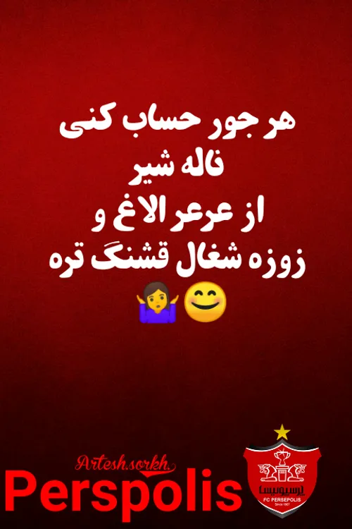 کیسه حقیر