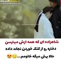 لایک فالو یادت نره😍🌸