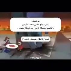 من بدبخت باید همیشه خودکار بدم