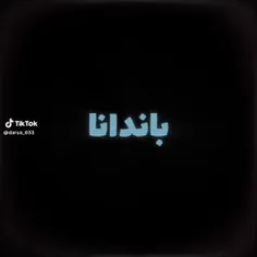 برای دیدن محتوا نسخه پر✨میوم