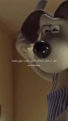 کی بیداره بیاد پیوی   میگه میشناسمت بیا 😁