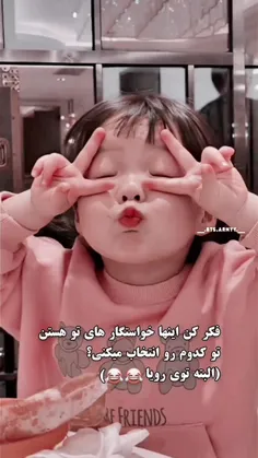 تو رویام کوک👀🤦‍♀️🤣🤣🤣🤣