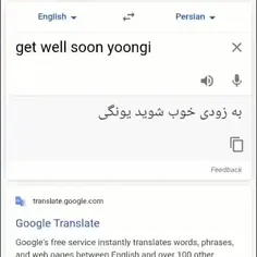 پخشش کنید