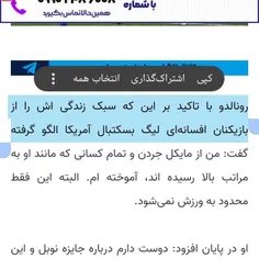 بی تی اس فن نبینم 