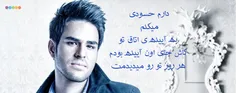 *_* حسین شریفی #ایوان بند*_*