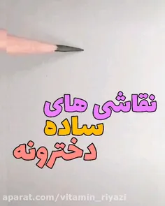 نقاشی ساده دخترونه چند تا لایک داره 