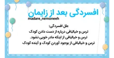 عاشقانه ها madare_nemoneeh 27991595