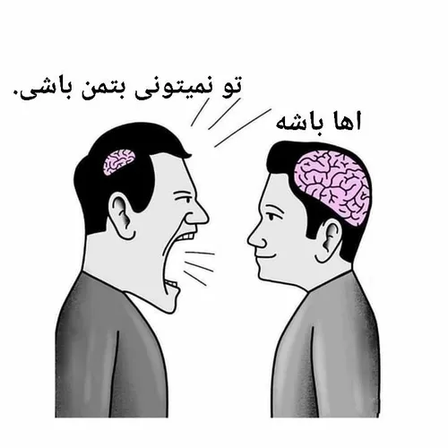 باشه