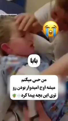 مهران مدیرے ؛ عاشق شدی؟