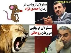 مسؤولین اروپایی با گذشت زمان!