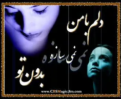 عکس نوشته khadije11 12833749