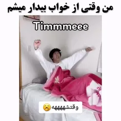 منم وقتی از خواب پاشدم همین کارو کردم😂