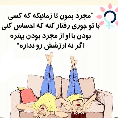 عاشقانه عکس نوشته