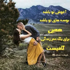 این ساعت ها کش می آیم,,,دوری از یکطرف مرا میکشد,تنهایی بی