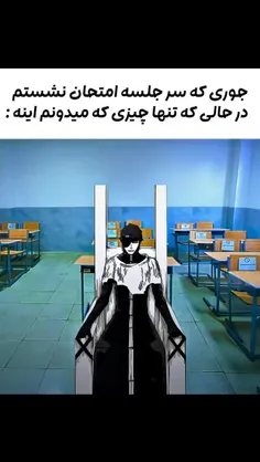 حیح 😎👹