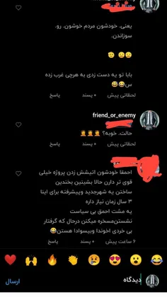 خدایا خودت بهم. صبر بده. 😭😂🤦