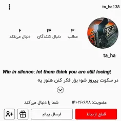 لطفا این پیج را دنبال کنید