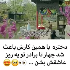 میکس و کلیپ کره ای سریال:( عاشقان ماه )