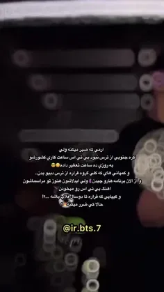 اول از همه بگم منظور من هيچ گونه گروه خاصي نيست و اين حرف