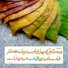 عکس نوشته yasnoori 18840235