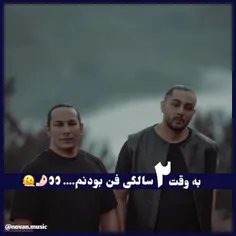 منتظر تبریکاتون هستم گلام:))))🫠🫶🏻