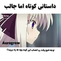 تو رو خدا اگه اسم این انیمه رو میدونین بگین 