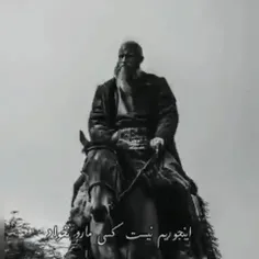 این زندگی سختی زیاد داره 