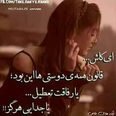 #ڪـــــــاش